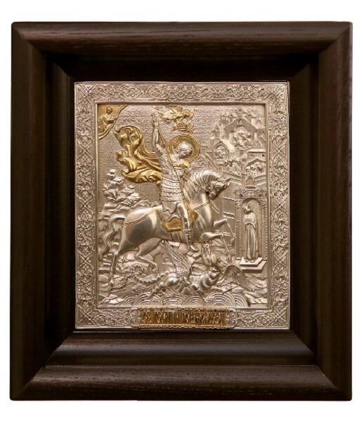 Ікона "Георгій Побідоносець" в мідному окладі ростовий з позолотою від компанії Іконна лавка - фото 1