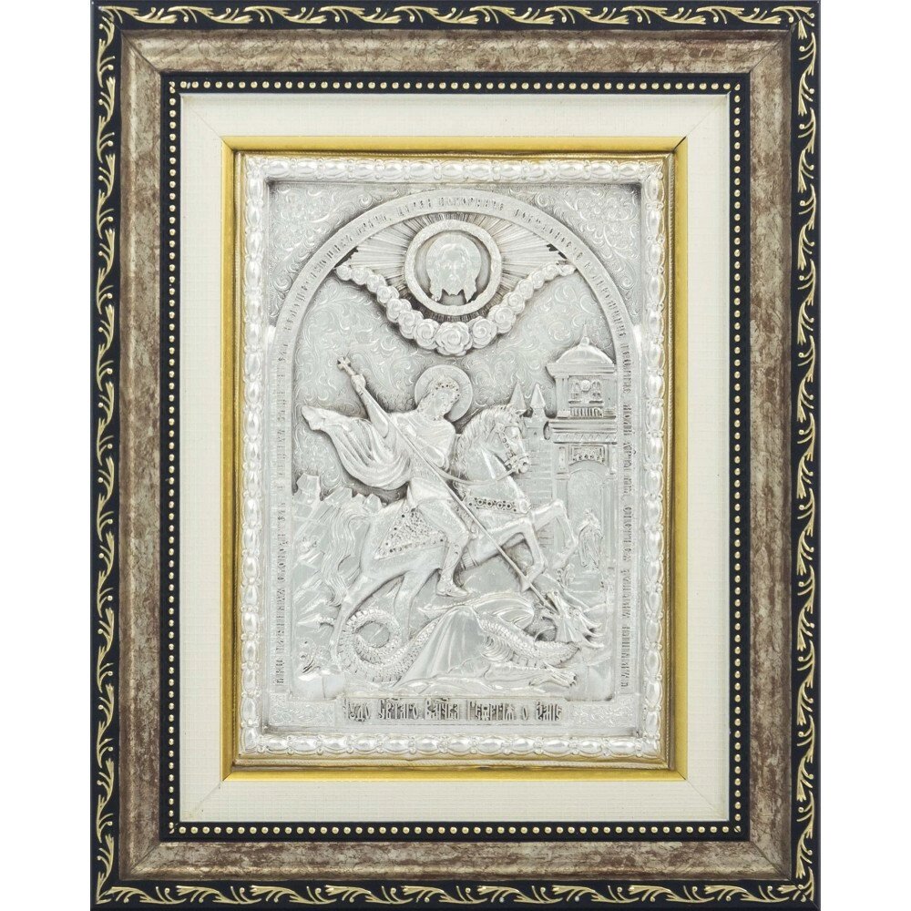 Ікона "Георгій Побідоносець" зі срібла 26х22см від компанії Іконна лавка - фото 1