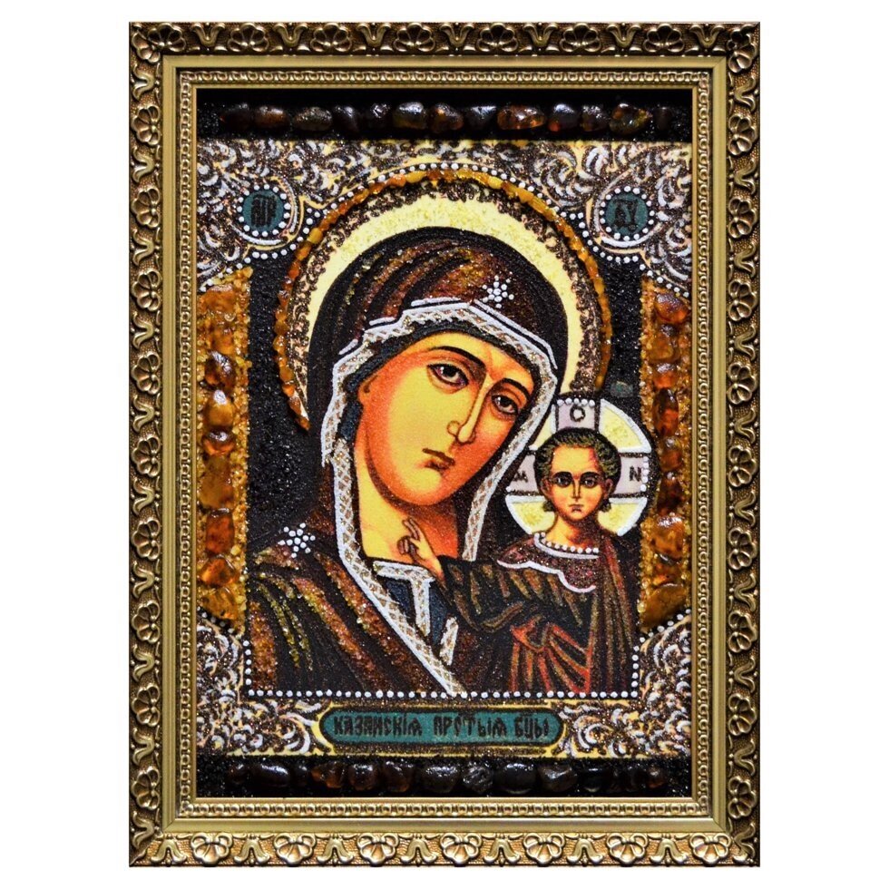 Икона из янтаря Казанская Пресвятая Богородица 15x20 см від компанії Іконна лавка - фото 1