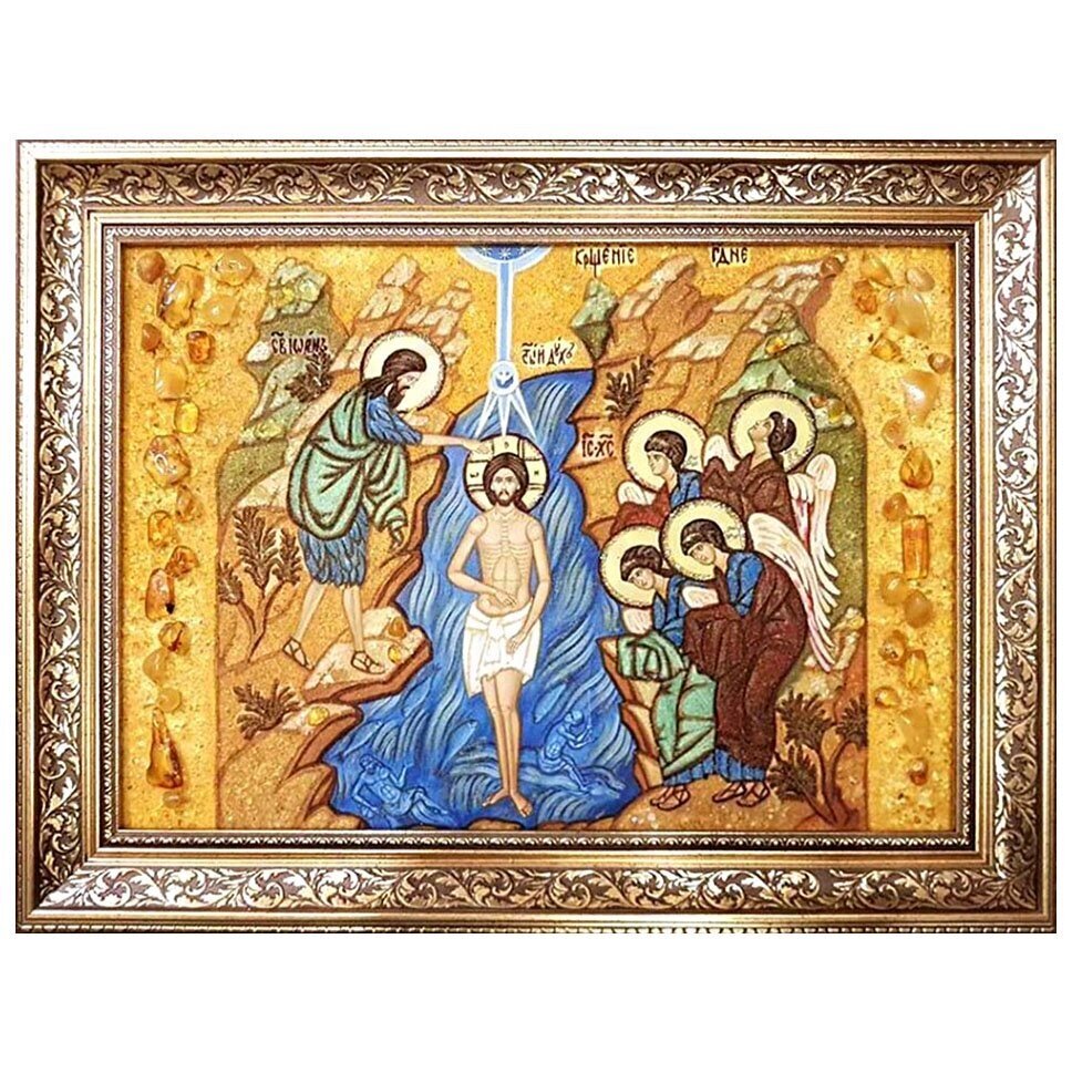 Икона из янтаря "Крещение Господне" 20x30 см від компанії Іконна лавка - фото 1