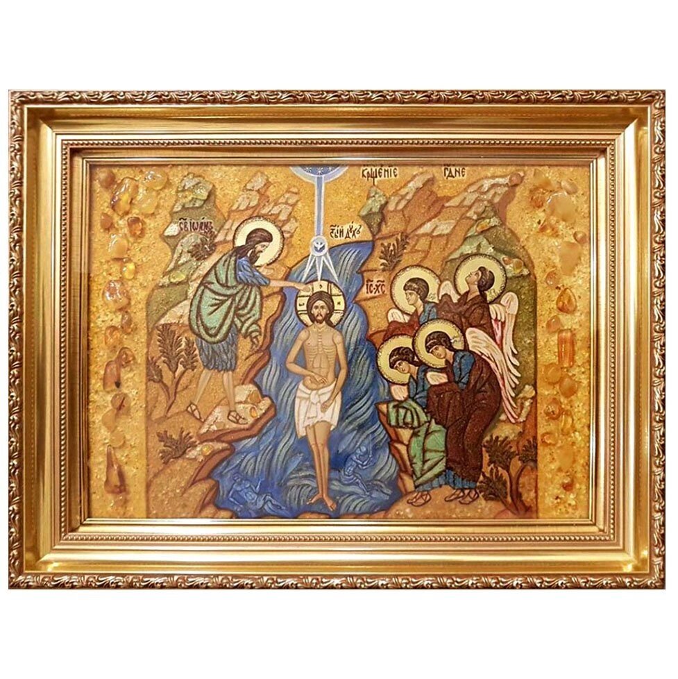 Икона из янтаря "Крещение Господне" 20x30 см від компанії Іконна лавка - фото 1