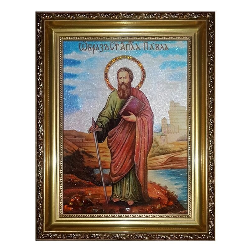 Икона из янтаря Образ Святого апостола Павла 15x20 см від компанії Іконна лавка - фото 1