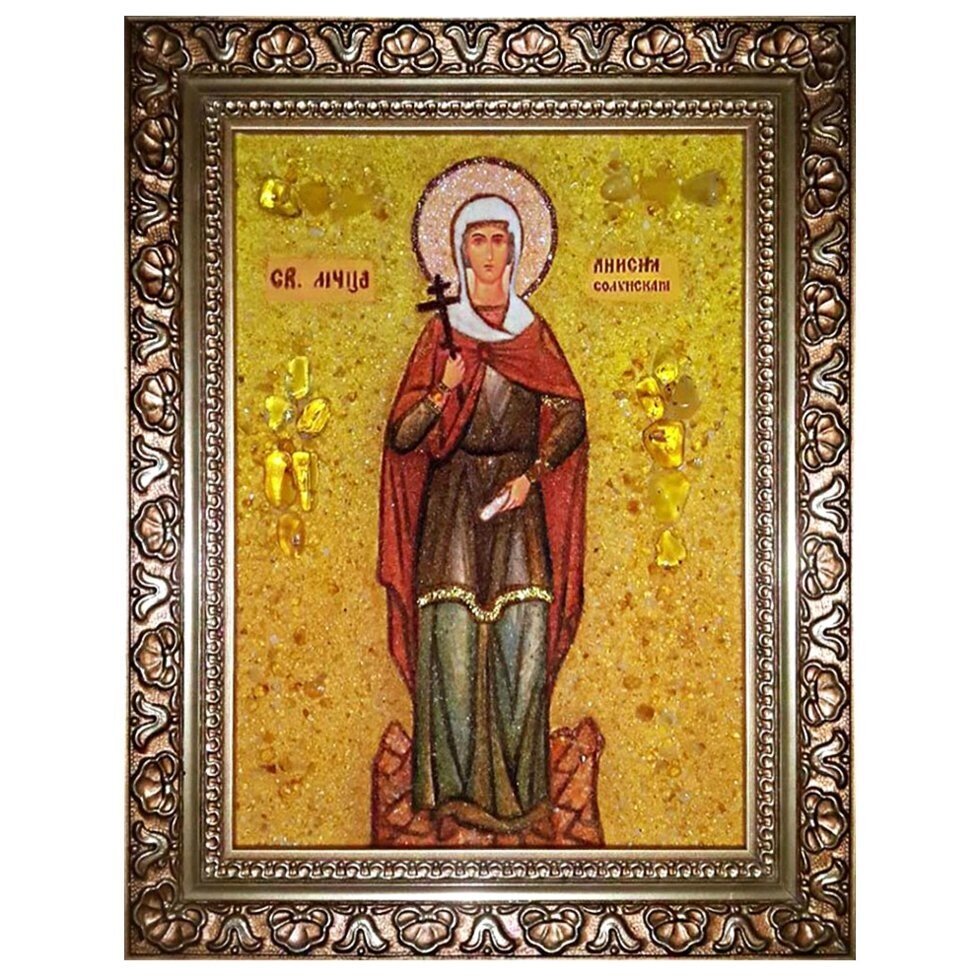 Икона из янтаря "Святая мученица Анисия Солунская" 15x20 см від компанії Іконна лавка - фото 1