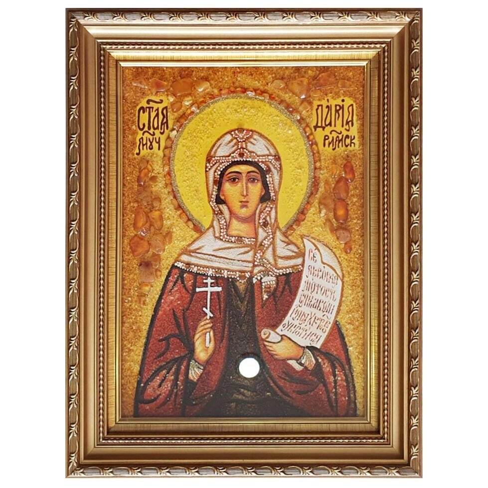 Икона из янтаря "Святая мученица Дарья Римская" 15x20 см від компанії Іконна лавка - фото 1