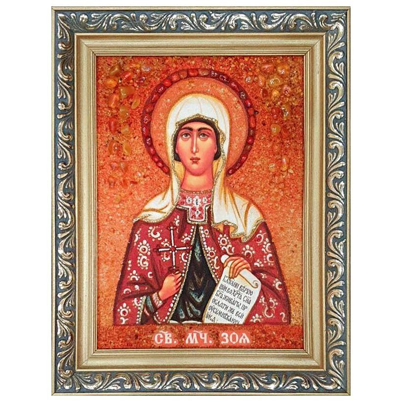 Икона из янтаря "Святая мученица Зоя" 15x20 см від компанії Іконна лавка - фото 1