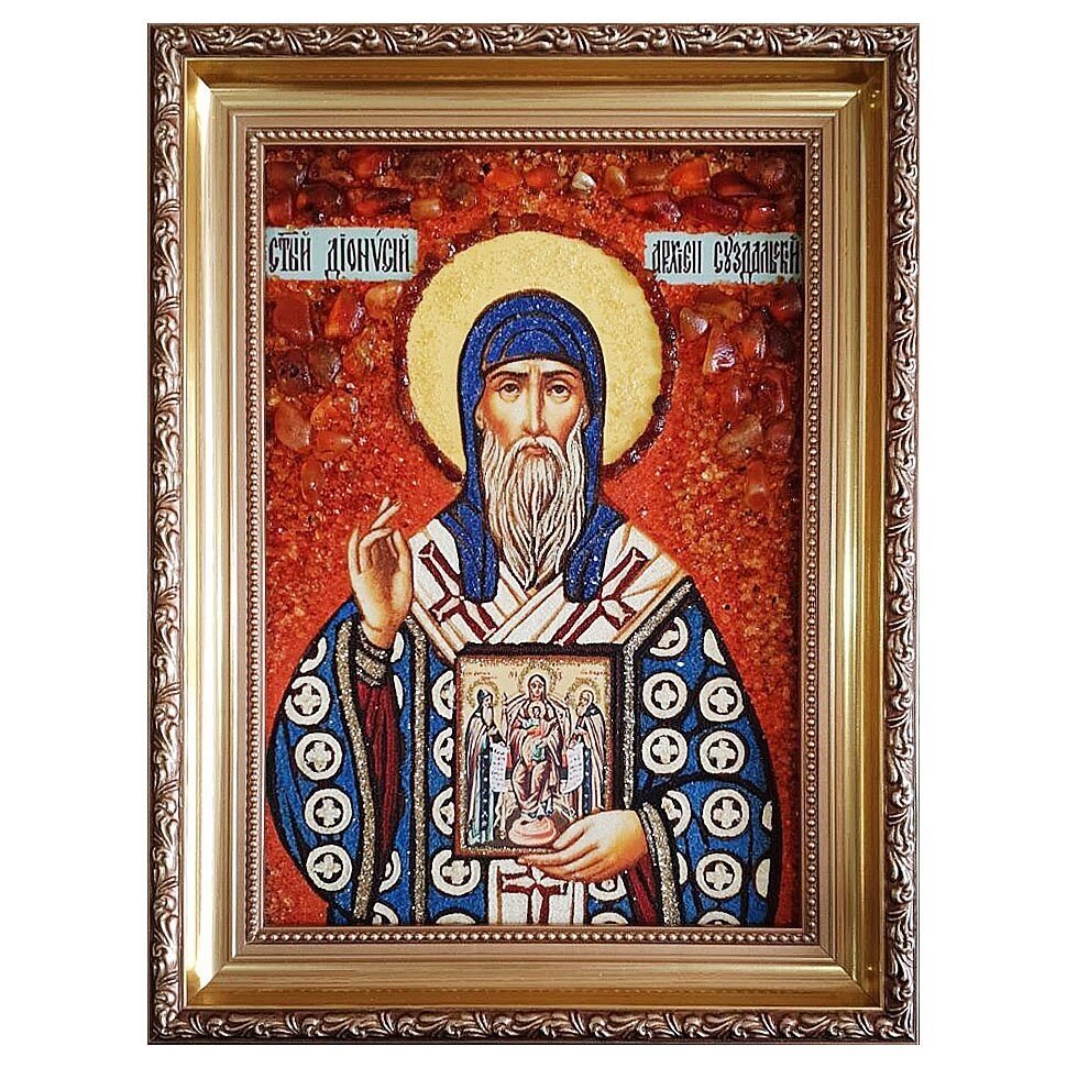 Икона из янтаря "Святитель Дионисий архиепископ Суздальский" 15x20 см від компанії Іконна лавка - фото 1