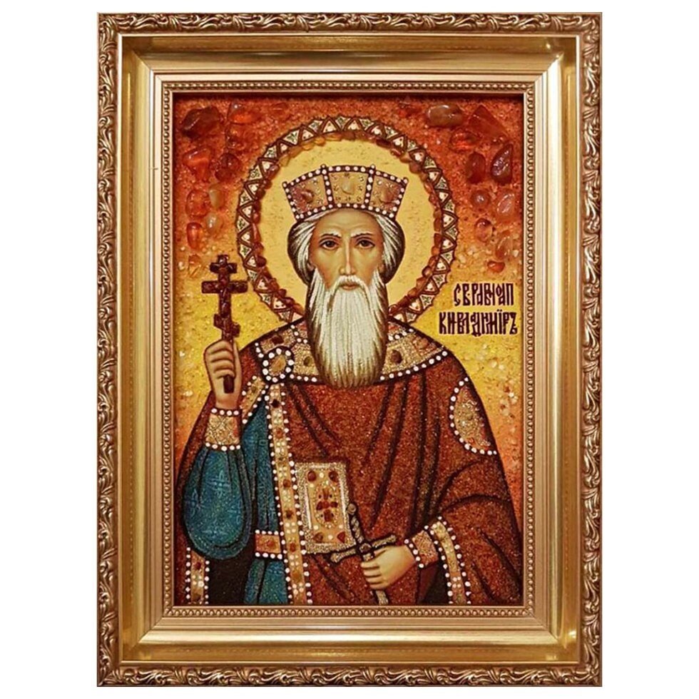 Икона из янтаря "Святой князь Владимир" 15x20 см від компанії Іконна лавка - фото 1