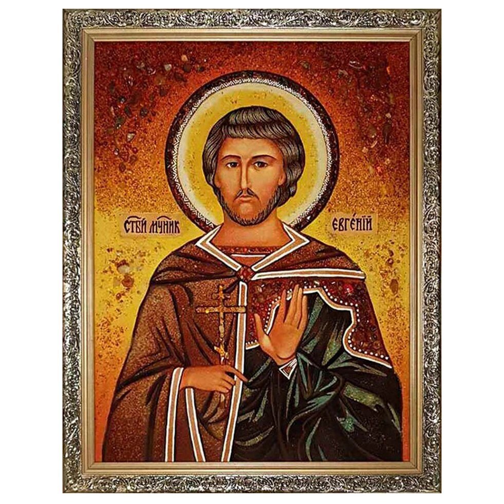 Икона из янтаря "Святой мученик Евгений" 15x20 см від компанії Іконна лавка - фото 1