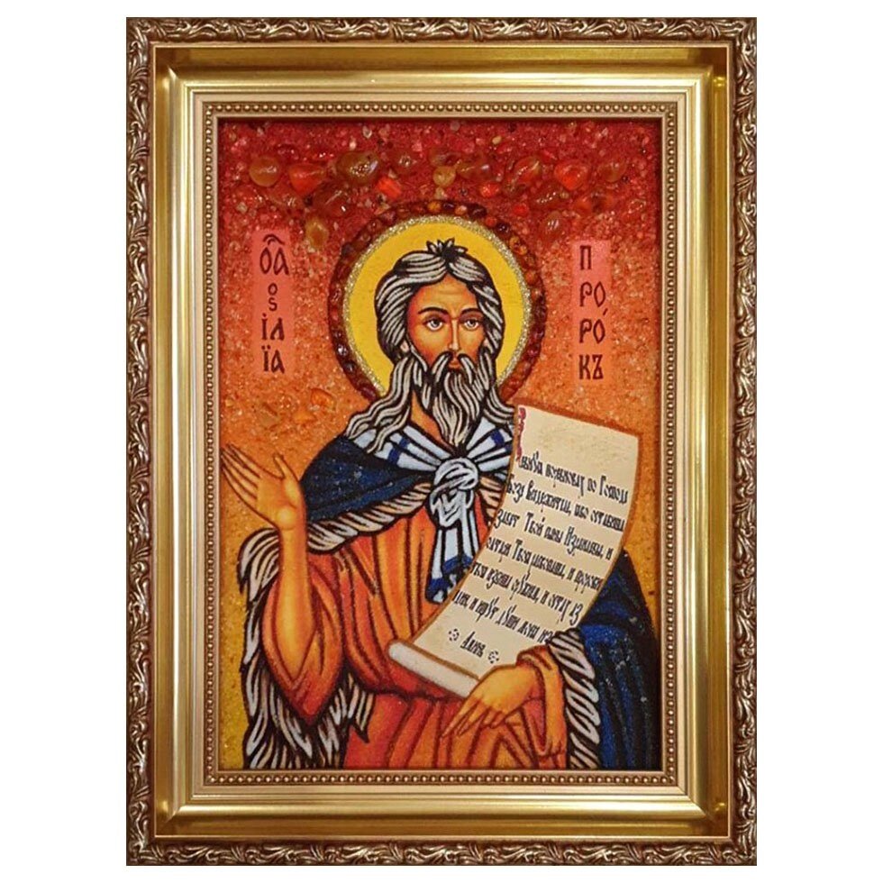 Икона из янтаря Святой пророк Илия 15x20 см від компанії Іконна лавка - фото 1
