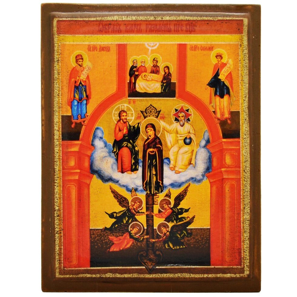 Ікона "Ключ Розуміння Пресвятої Богородиці" на дереві 11х9 см від компанії Іконна лавка - фото 1