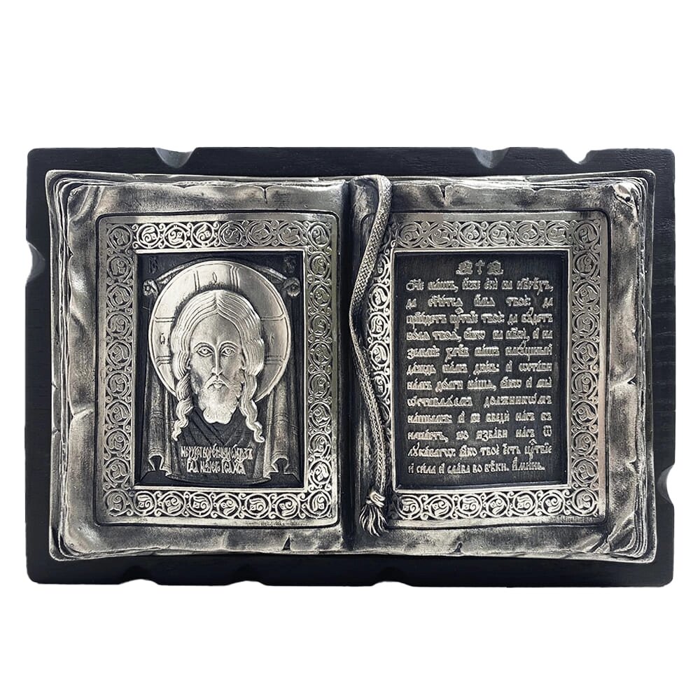 Ікона "Книга" в сріблі від компанії Іконна лавка - фото 1