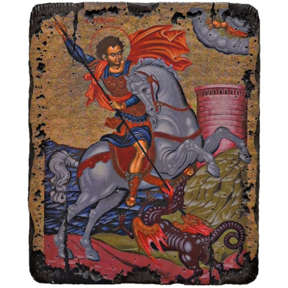 Ікона Георгія Побідоносця (Юрія Змієборця) 30х20 см від компанії Іконна лавка - фото 1