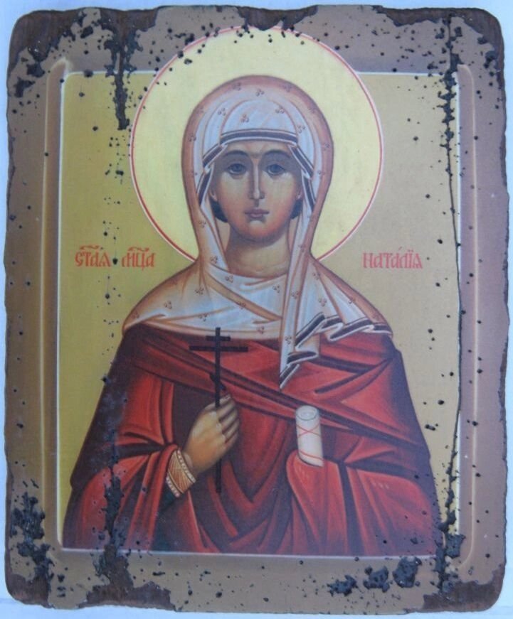 Ікона Свята мучениця Наталія 30х20 см від компанії Іконна лавка - фото 1