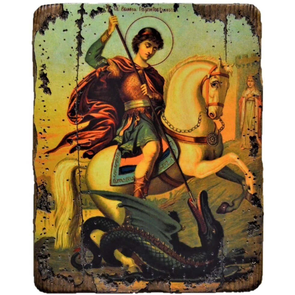 Ікона Георгія Побідоносця з житієм 30х20 см від компанії Іконна лавка - фото 1