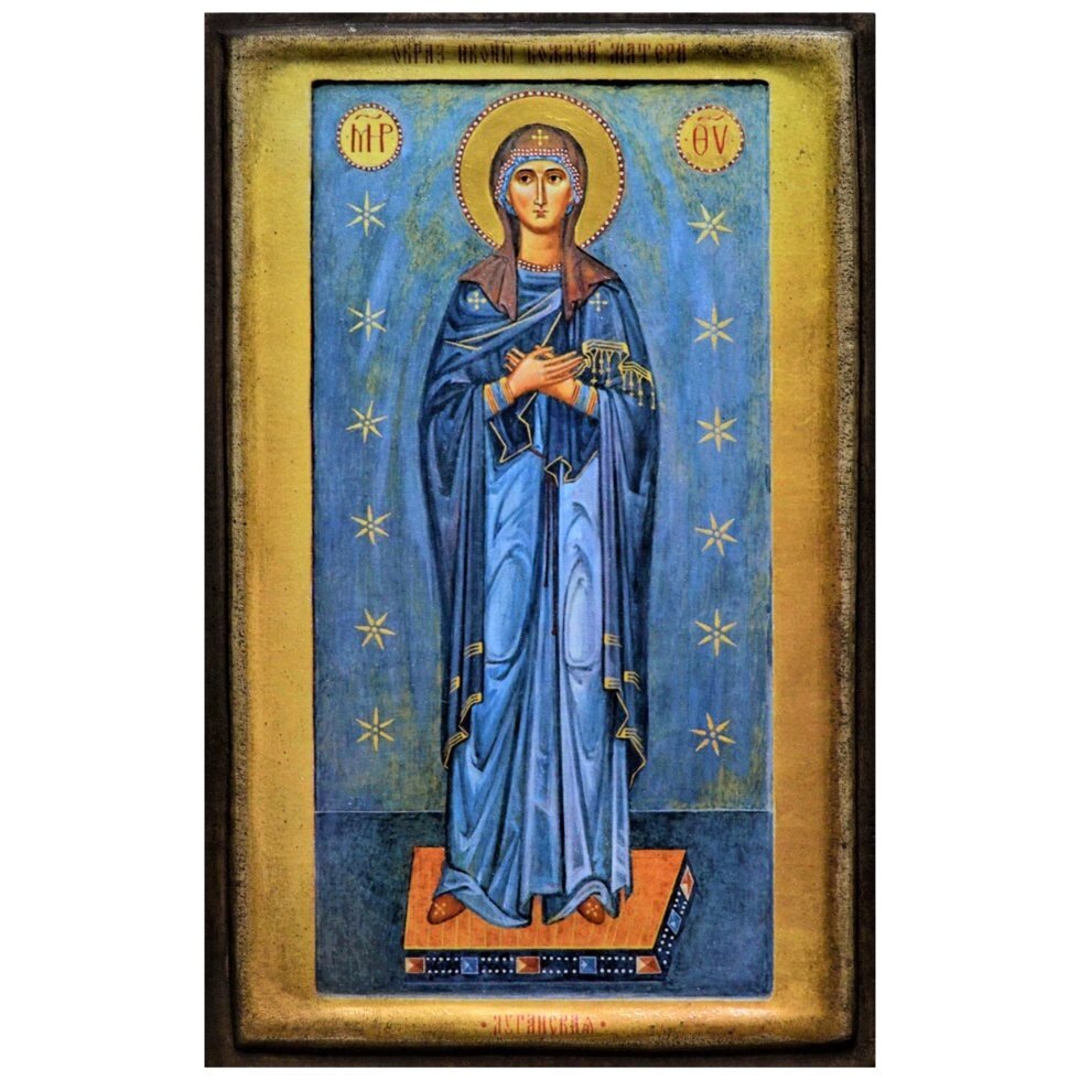 Ікона "Пресвята Богородиця Луганська" на дереві 11х9 см від компанії Іконна лавка - фото 1