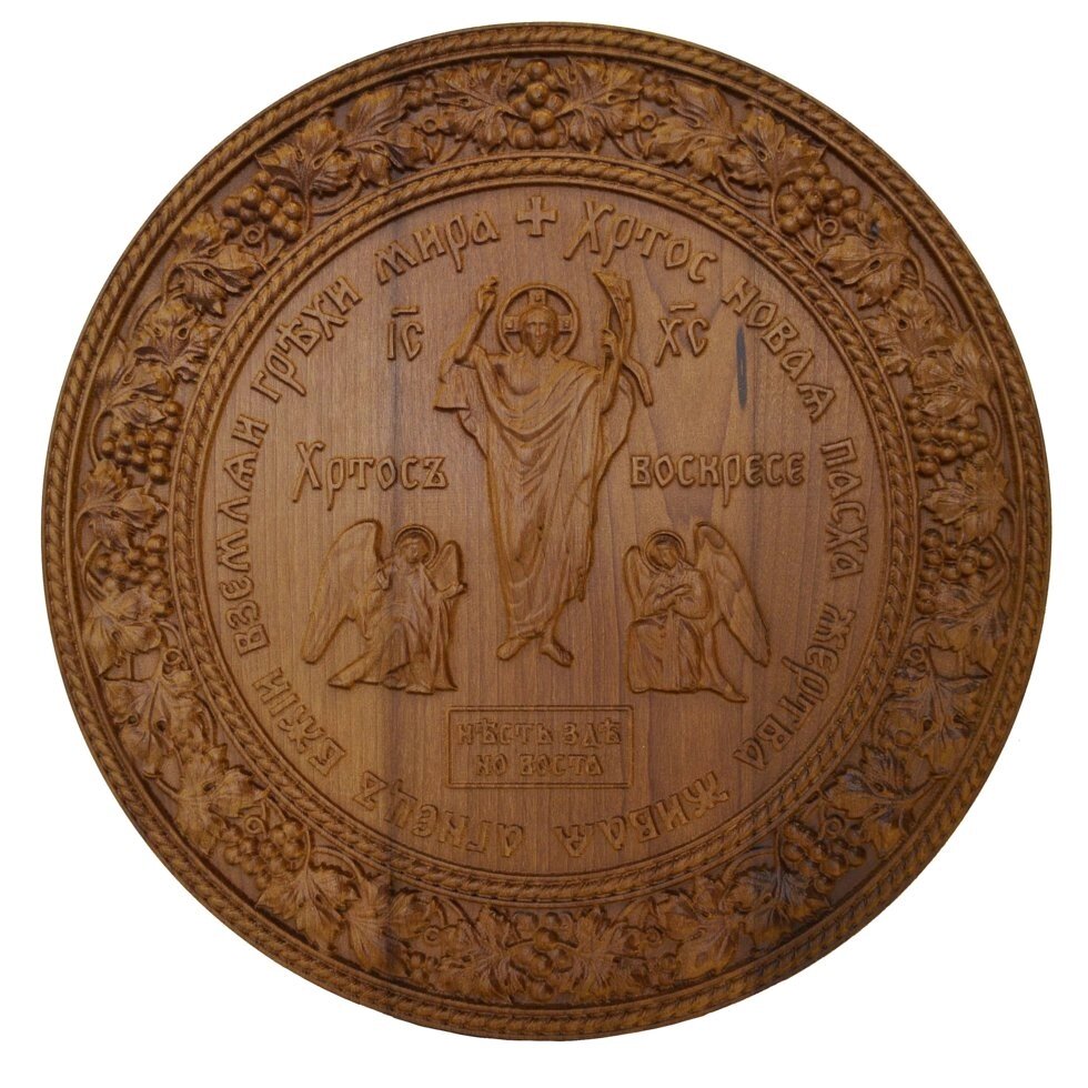 Ікона різьблена з дерева "Воскресіння Христове" кругла від компанії Іконна лавка - фото 1