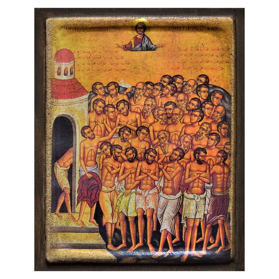 Ікона "Сорок Севастійських мучеників" на дереві 20х15 см від компанії Іконна лавка - фото 1