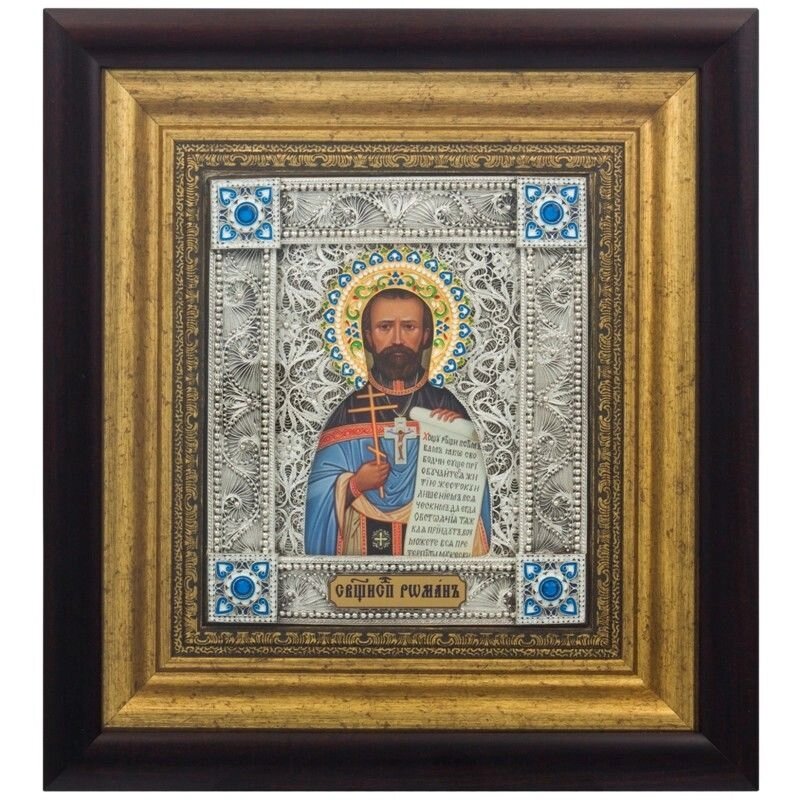 Ікона "священносповідник Роман Ведмідь" зі срібла від компанії Іконна лавка - фото 1
