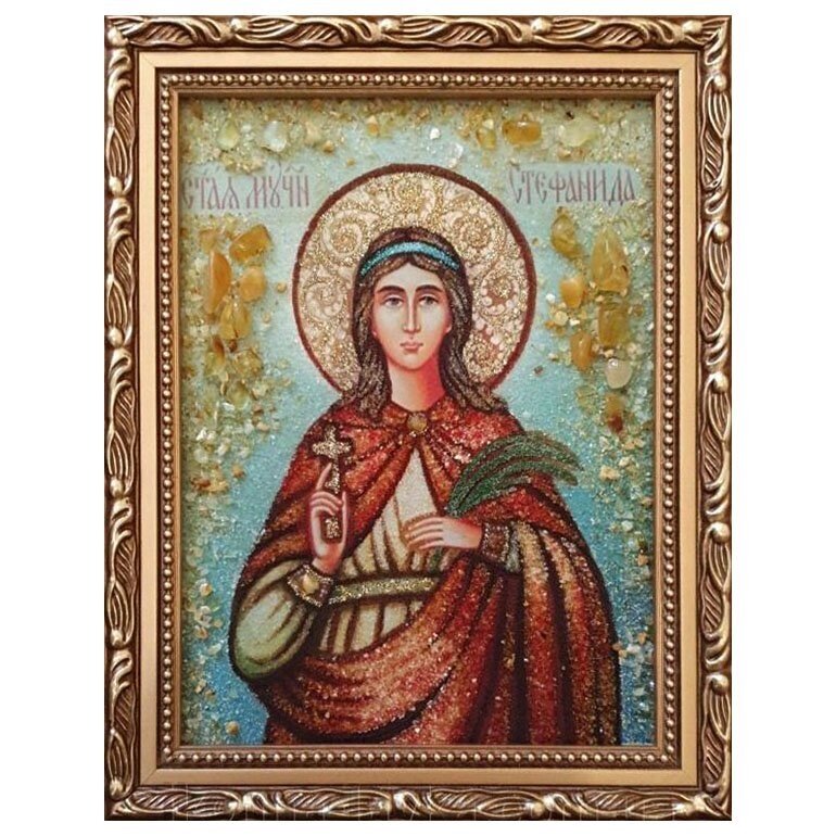 Ікона Свята мучениця Стефанія (Стефанида) з бурштину 15x20 см від компанії Іконна лавка - фото 1