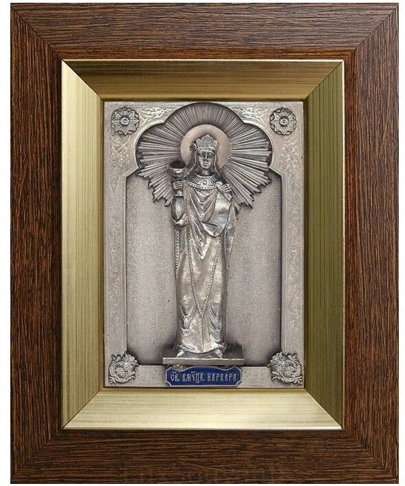 Ікона "Свята великомучениця Варвара" зі срібла 13х10см від компанії Іконна лавка - фото 1