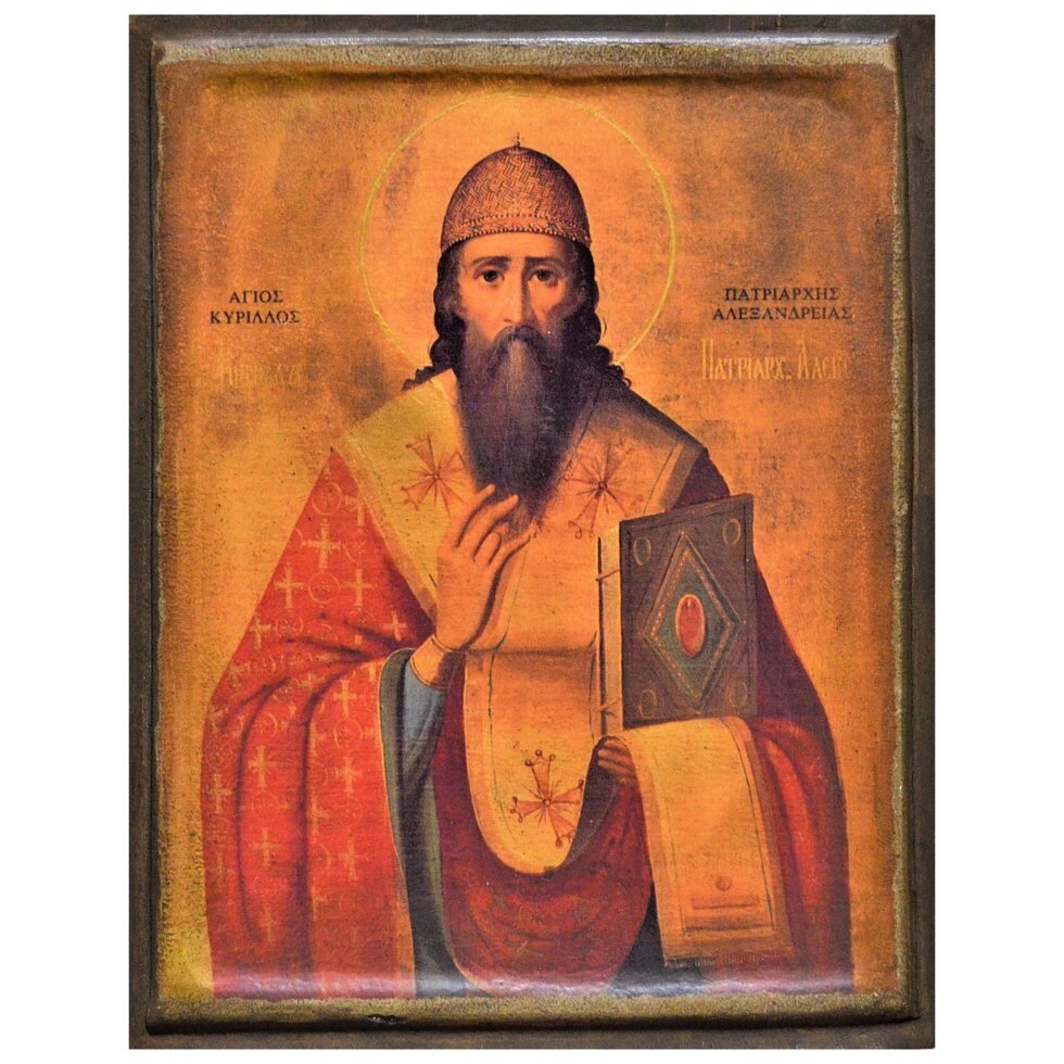 Ікона "Святитель Кирило, архієпископ Олександрійський" на дереві 20х15 см від компанії Іконна лавка - фото 1