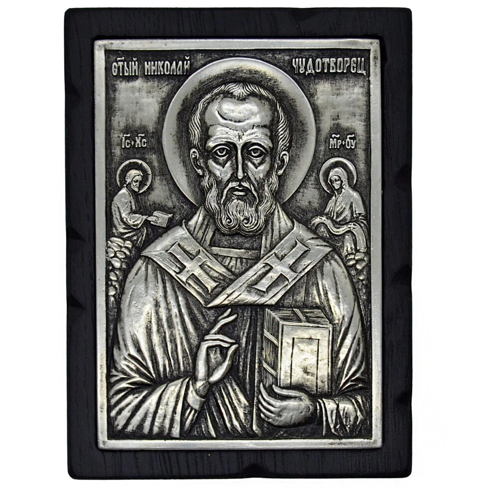 Ікона "Святитель Миколай Чудотворець" в сріблі настільна від компанії Іконна лавка - фото 1