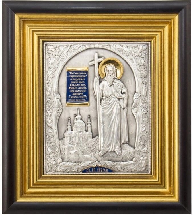 Ікона "Святий апостол Андрій Первозванний" зі срібла від компанії Іконна лавка - фото 1