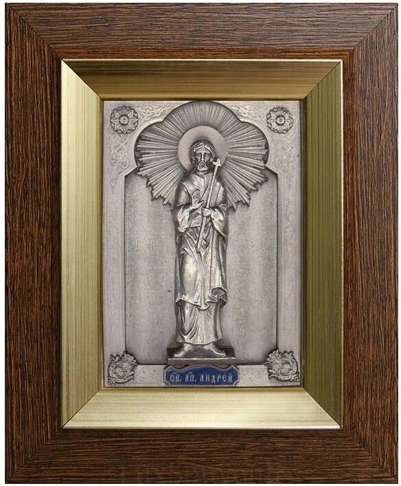 Ікона "Святий апостол Андрій" зі срібла від компанії Іконна лавка - фото 1