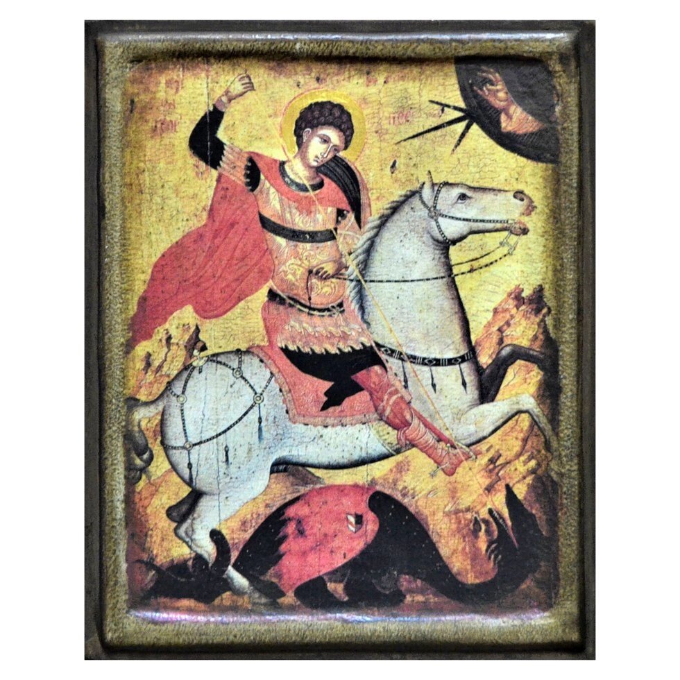 Ікона "Святий Георгій Побідоносець" на дереві 20х15 см від компанії Іконна лавка - фото 1