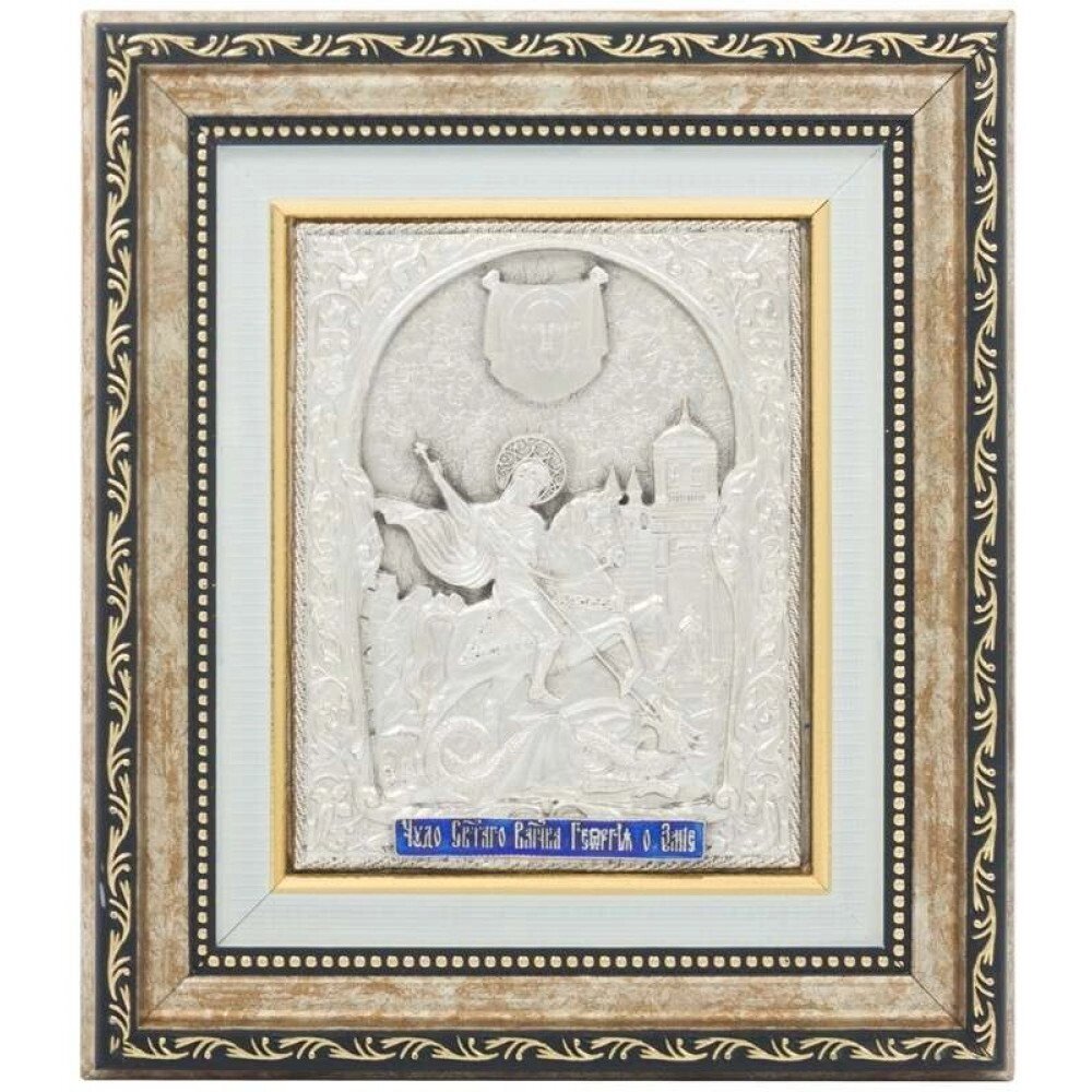 Ікона "Святий Георгій Побідоносець" зі срібла з емаллю від компанії Іконна лавка - фото 1