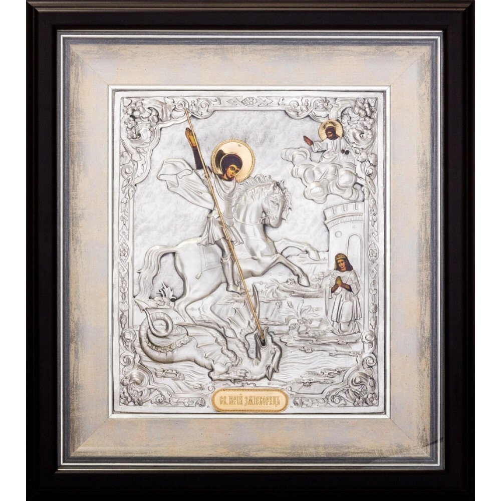Ікона "Святий Георгій Побідоносець" зі срібла з позолотою від компанії Іконна лавка - фото 1