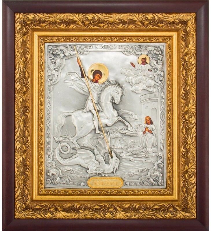 Ікона "Святий Георгій Побідоносець" зі срібла від компанії Іконна лавка - фото 1