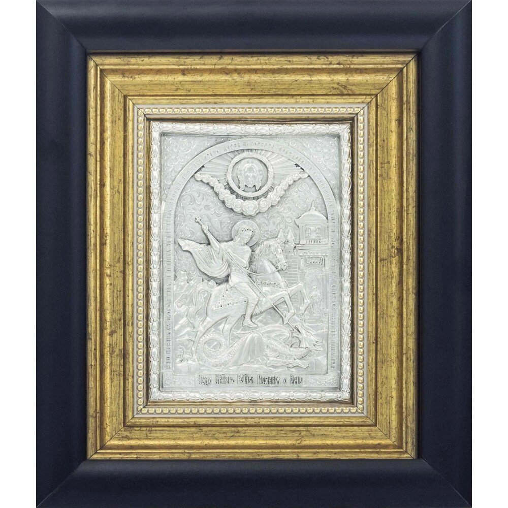 Ікона "Святий Георгій Змієборець" зі срібла від компанії Іконна лавка - фото 1
