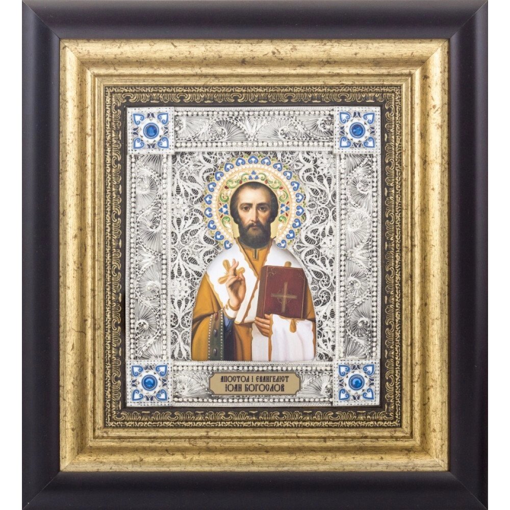 Ікона "Святий Іоанн Богослов" зі срібла від компанії Іконна лавка - фото 1