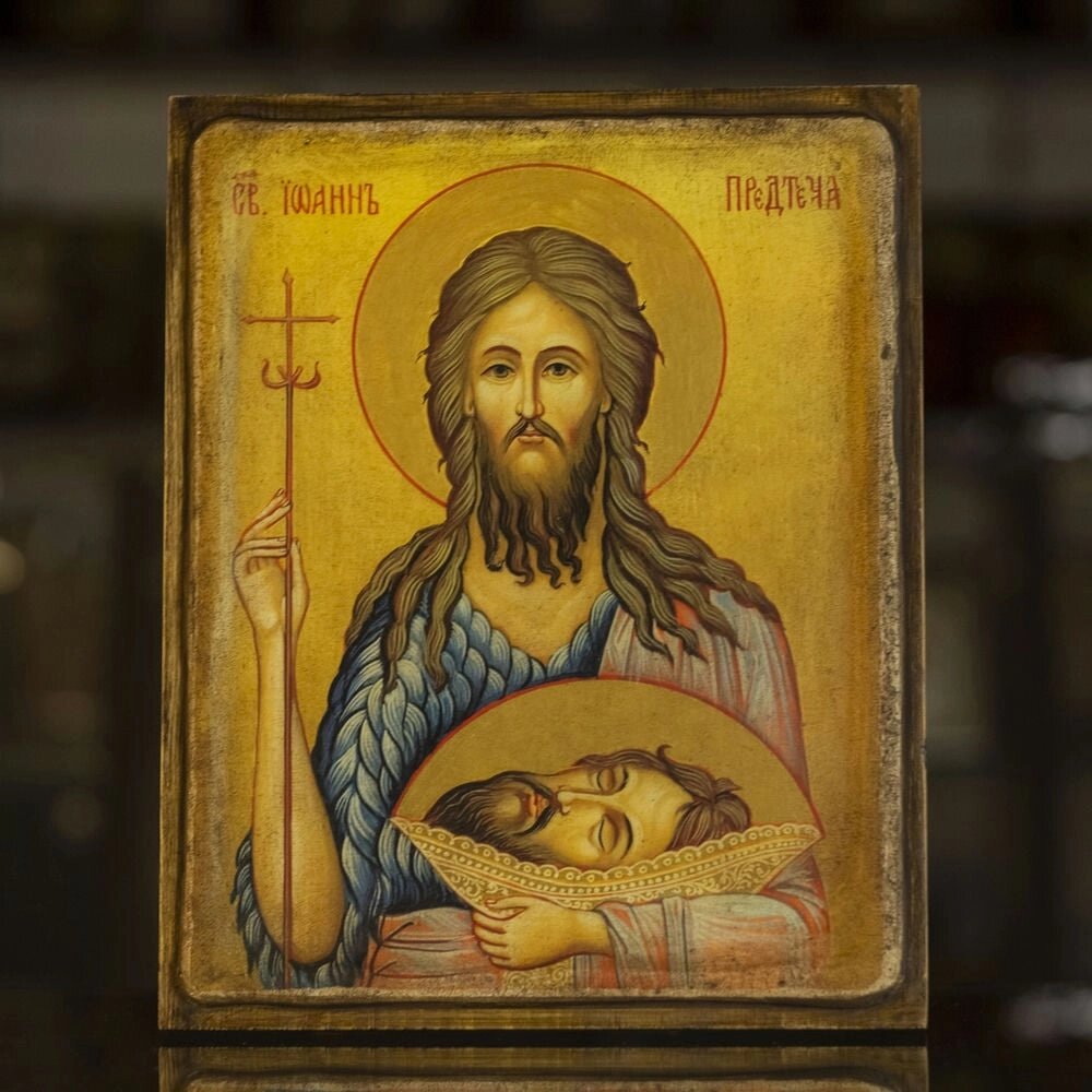 Ікона "Святий Іоанн Предтеча" на дереві 11х9 см від компанії Іконна лавка - фото 1