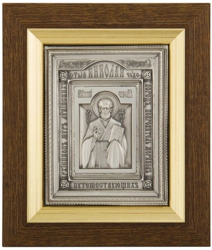 Ікона "Святий Миколай Чудотворець" зі срібла 19х16см від компанії Іконна лавка - фото 1