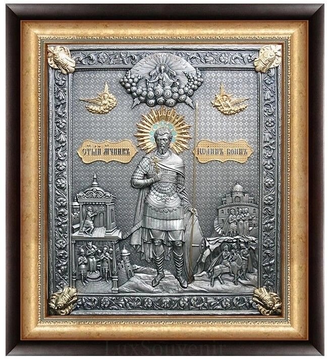 Ікона "Святий мученик Іоанн Воїн" зі срібла від компанії Іконна лавка - фото 1
