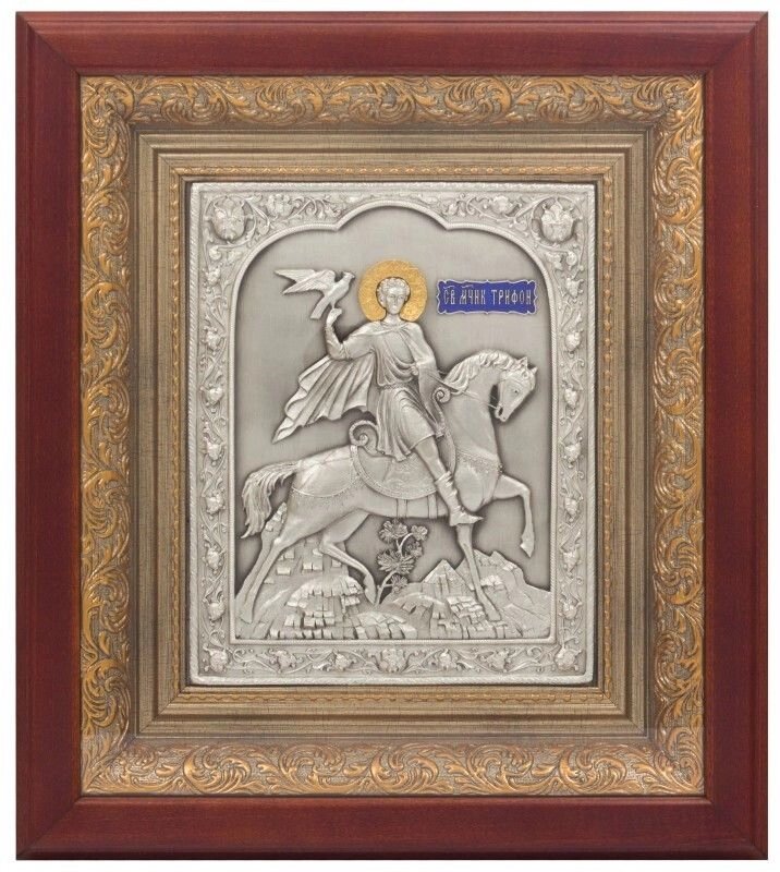 Ікона "Святий мученик Трифон" зі срібла від компанії Іконна лавка - фото 1