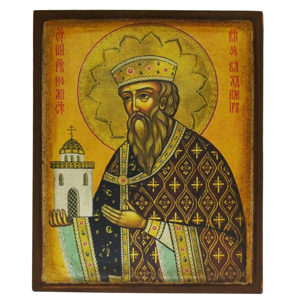 Ікона "Святий рівноапостольний князь Володимир" на дереві 20х15 см від компанії Іконна лавка - фото 1