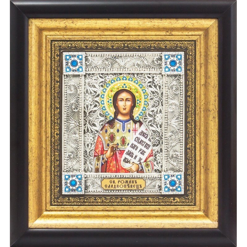Ікона "Святий Роман Сладкопевец" зі срібла від компанії Іконна лавка - фото 1