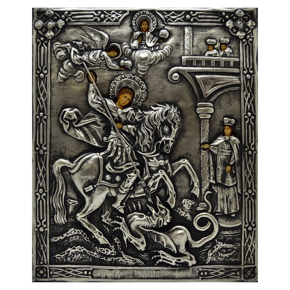 Ікона "Святий великомученик Георгій Побідоносець" в сріблі від компанії Іконна лавка - фото 1