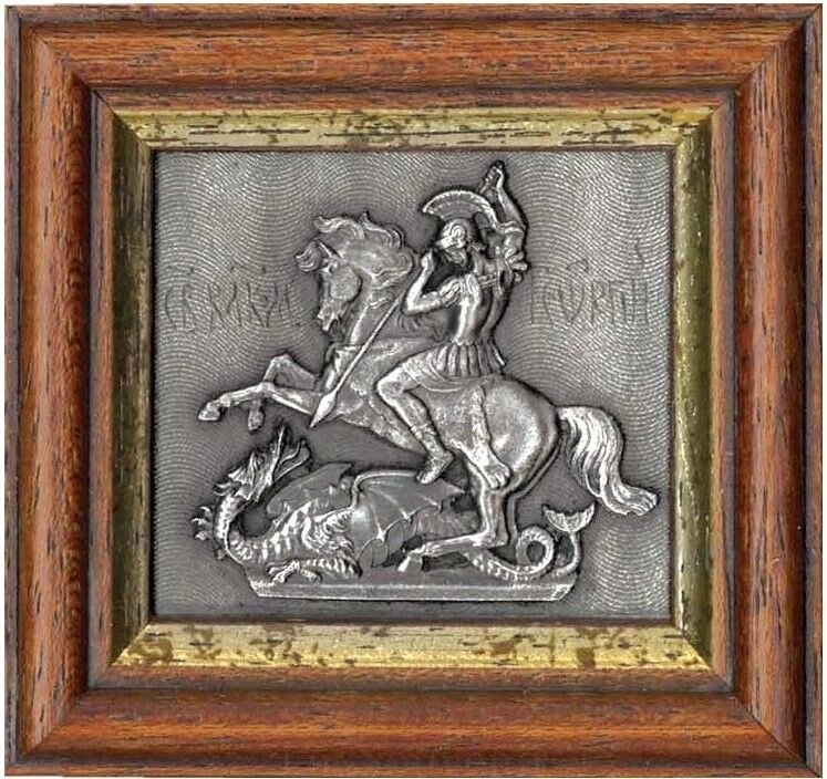 Ікона "Святий великомученик Георгій" зі срібла від компанії Іконна лавка - фото 1