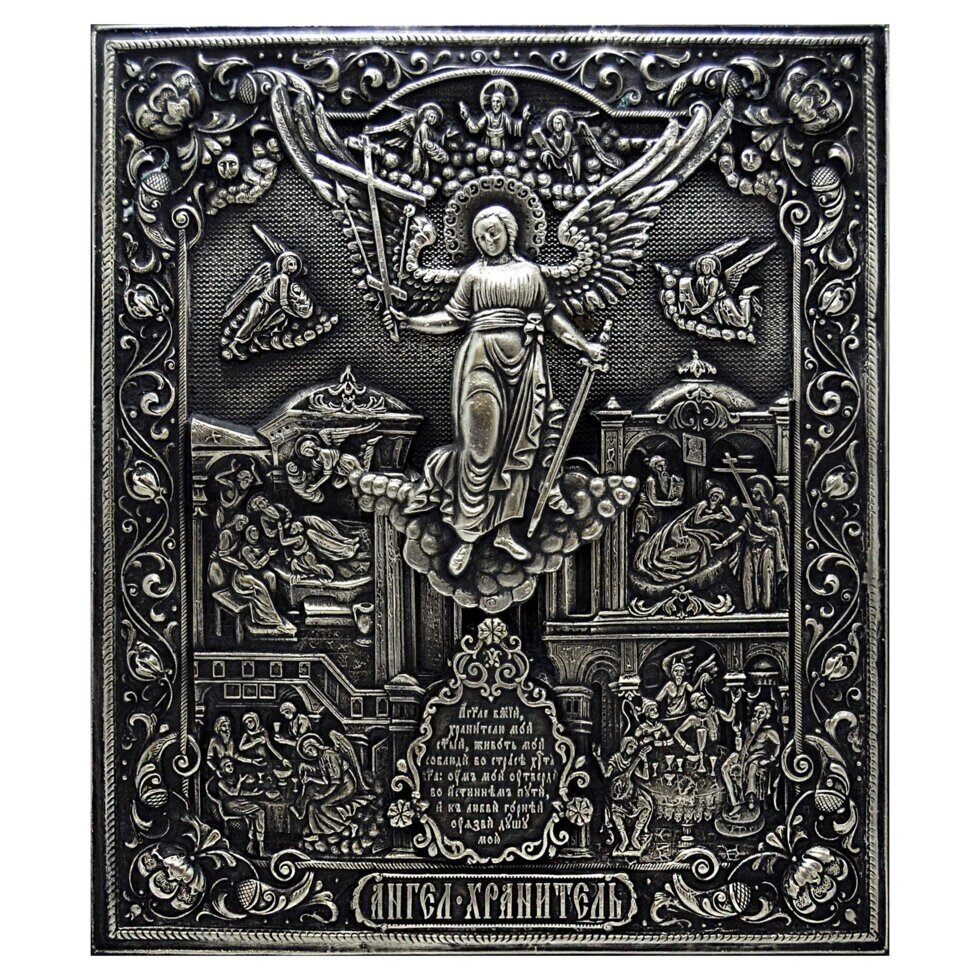 Ікона "Янгол Охоронець" в сріблі з чорнінням від компанії Іконна лавка - фото 1