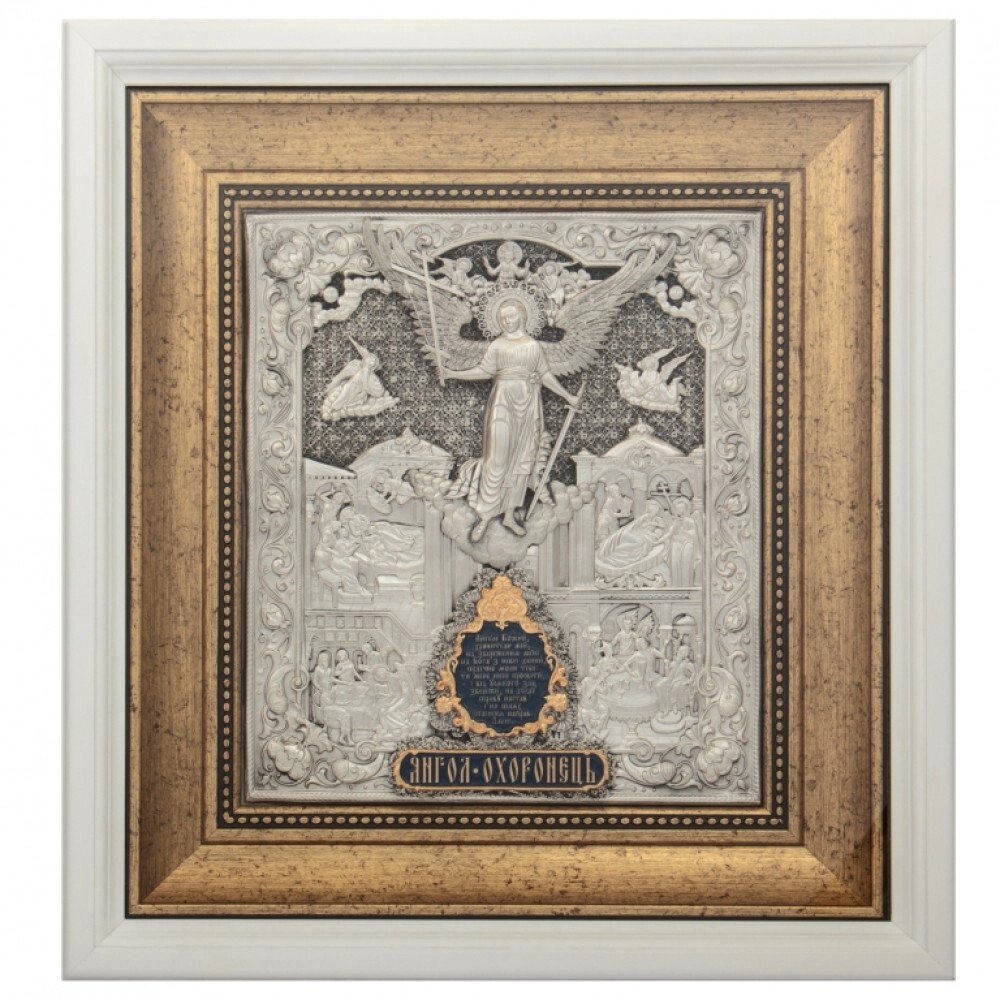 Ікона "Янгол Охоронець" з позолотою в білій рамі від компанії Іконна лавка - фото 1