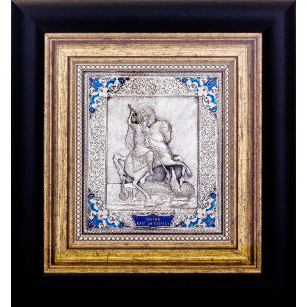 Ікона "Юрій Змієборець" срібло з емалями від компанії Іконна лавка - фото 1
