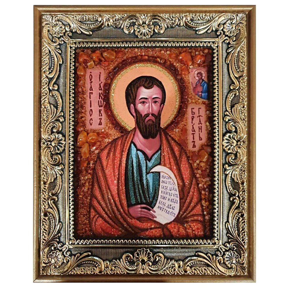 Ікона з бурштину "Апостол Яків брат Господній" 15x20 см від компанії Іконна лавка - фото 1
