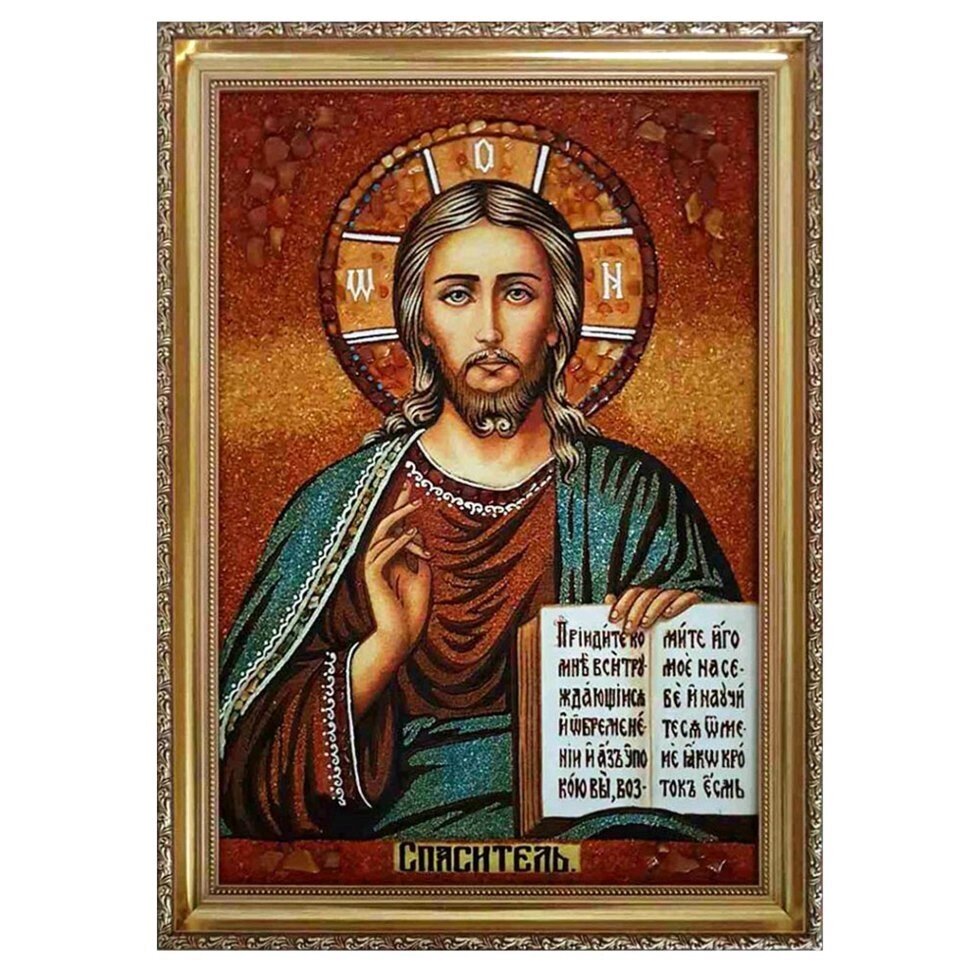 Ікона з бурштину "Ісус Христос Спаситель" 15x20 см від компанії Іконна лавка - фото 1