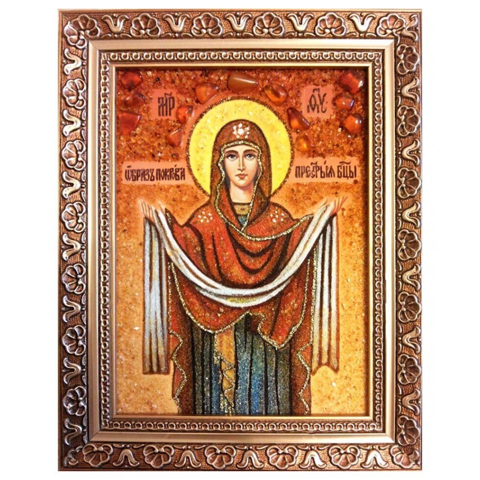 Ікона з бурштину Образ Пресвятої Богородиці Покрова 15x20 см від компанії Іконна лавка - фото 1