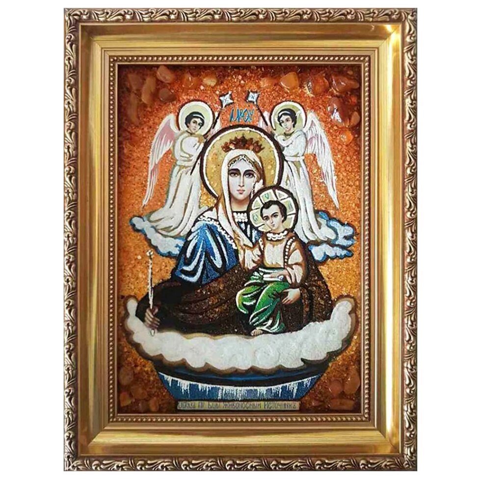 Ікона з бурштину Образ Пресвятої Богородиці Живоносне джерело 15x20 см від компанії Іконна лавка - фото 1