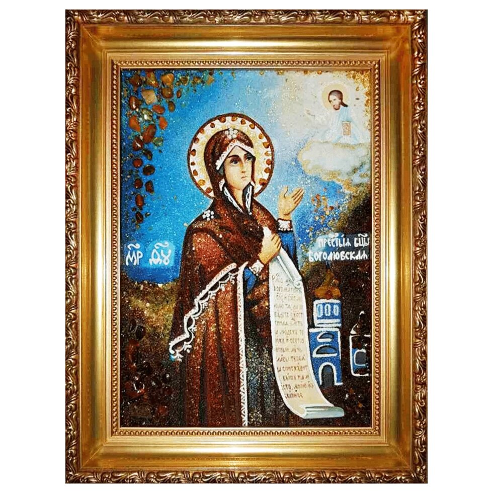Ікона з бурштину Пресвята Богородиця Боголюбська 15x20 см від компанії Іконна лавка - фото 1